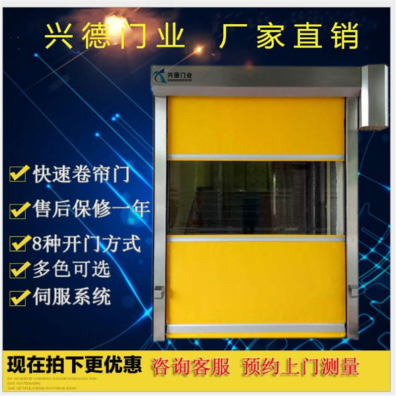 佛山快速卷門都選用哪些材料及顏色？