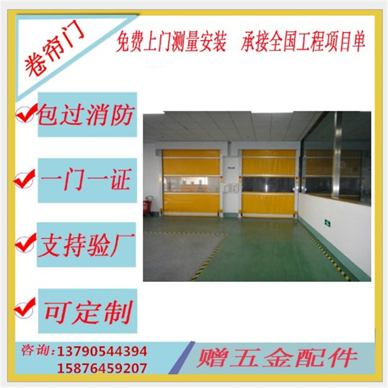 快速軟簾門，佛山興德經(jīng)典之作